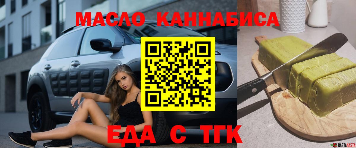 Ачхой-Мартан  Canna-Cookies марихуана  Вход с VPN 