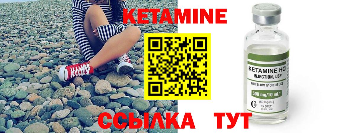 Ачхой-Мартан  MEGA зеркало  КЕТАМИН ketamine  Вход с VPN  КЕТАМИН ketamine 
