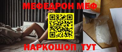 ALPHA PVP Железноводск
