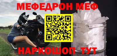 спайс Ефремов