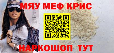 ALPHA PVP Железноводск