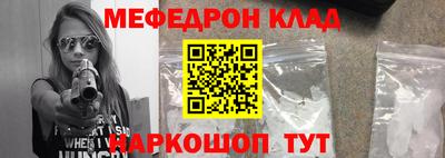 ALPHA PVP Железноводск