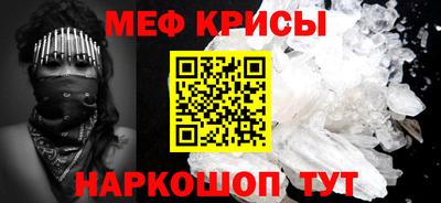 спайс Ефремов