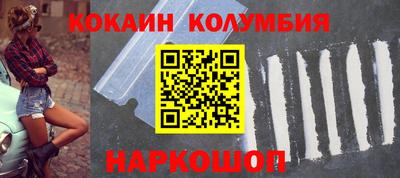 спайс Ефремов