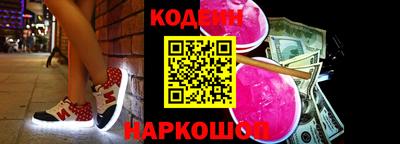 ALPHA PVP Железноводск