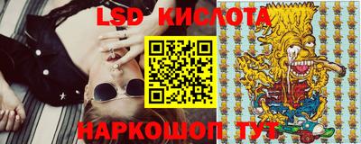 ALPHA PVP Железноводск