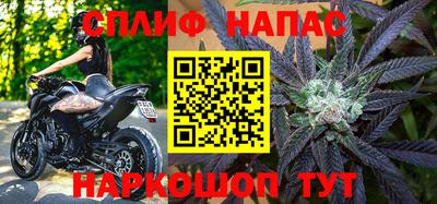 марихуана Железногорск