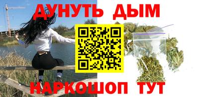 ALPHA PVP Железноводск