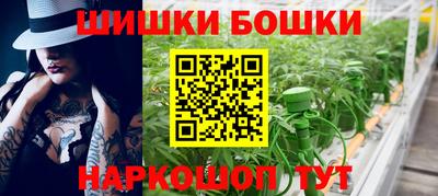 спайс Ефремов