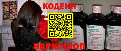 ALPHA PVP Железноводск