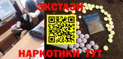 ALPHA PVP Железноводск