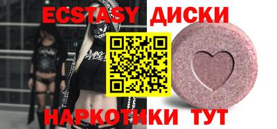 марихуана Железногорск