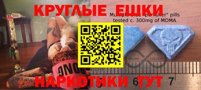 ALPHA PVP Железноводск