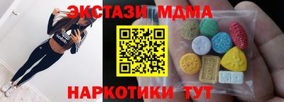 марихуана Железногорск
