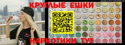 марихуана Железногорск