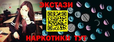ALPHA PVP Железноводск
