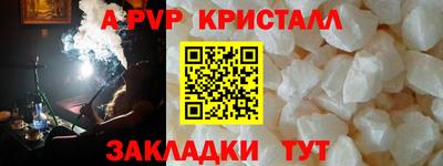 спайс Ефремов