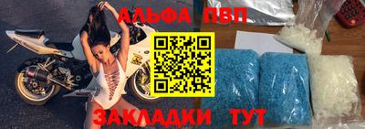 спайс Ефремов