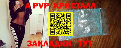 спайс Ефремов