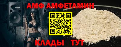 марихуана Железногорск