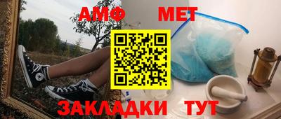 спайс Ефремов