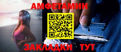 спайс Ефремов