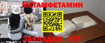 марихуана Железногорск