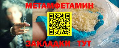 ALPHA PVP Железноводск