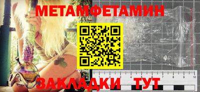 спайс Ефремов