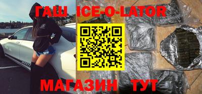 марихуана Железногорск