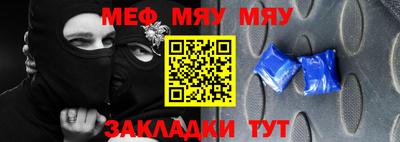 ALPHA PVP Железноводск