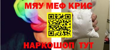 марихуана Железногорск