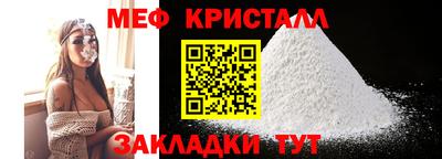 спайс Ефремов