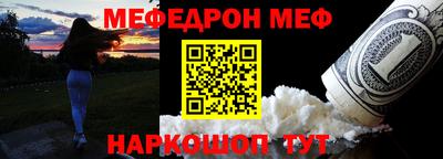 ALPHA PVP Железноводск