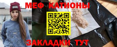 марихуана Железногорск
