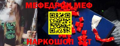 марихуана Железногорск