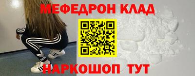 ALPHA PVP Железноводск