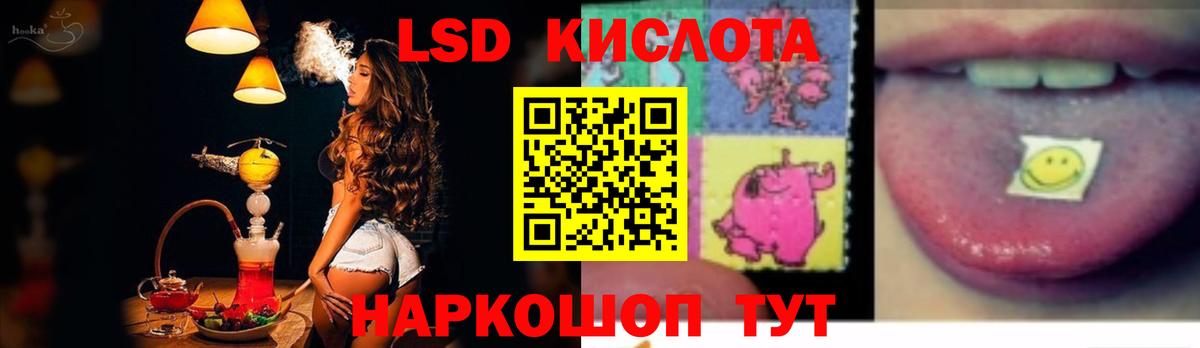 LSD-25 экстази  Вход с VPN  Ачхой-Мартан  Лсд 25 экстази кислота  Лсд 25 экстази ecstasy 