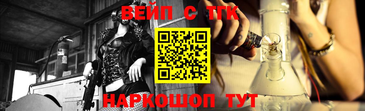 ТГК концентрат Ачхой-Мартан