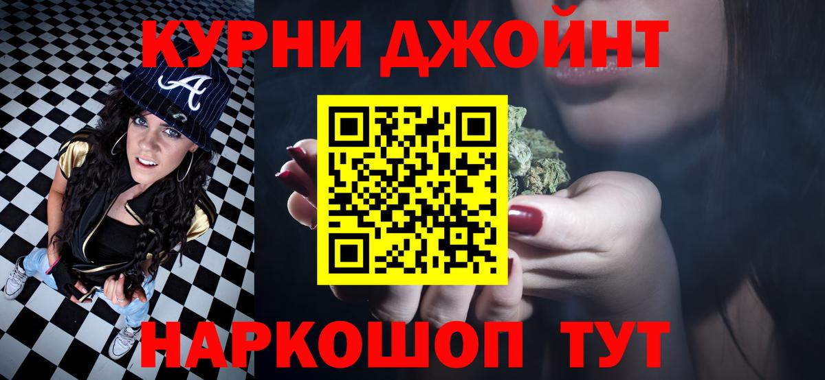 Марихуана тримм  Вход с VPN  Каннабис LSD WEED  Ачхой-Мартан  Марихуана тримм 